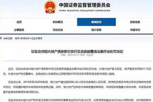 SGA：霍姆格伦把我们带到更高级别 他的加入是球队成功重要原因