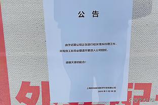 ?末节砍12分杀死比赛！克拉克森26中13砍38分10板7助