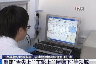 霍伊伦本场比赛数据：2进球2关键传球，评分8.6