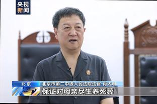 江南体育app官网入口苹果下载截图2