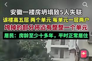 湖人夺得冠军后每名球员获得50万美元 步行者每人获得20万