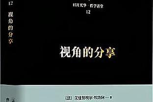 OPTA：阿森纳本赛季26轮狂轰62球，队史上仅次63/64赛季的69球