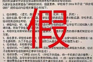 詹姆斯突破4万分！小波特：恭喜他 不过为啥我当了背景板呢