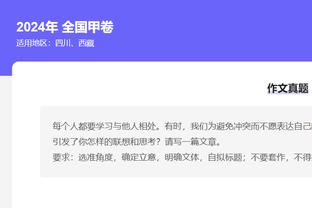 吴頔：李弘权是上海赢球的有力保障 而杨瀚森距离NBA的道路还很长