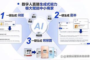 现效力于奥克兰城的周通返回天津录制节目，本赛季6场1球3助攻