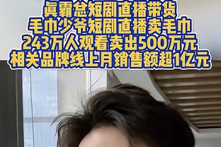 王猛：前无古人后我也不信能有来者 詹姆斯的生涯就是则神话故事