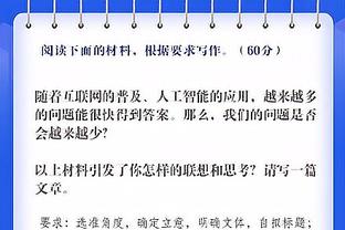 米勒谈再砍30+：都是队友的功劳 他们一直在培养我的信心