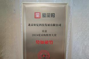 ?杰伦-格林过去5场：场均34.4分7.4板3.2助 命中率56%三分50%