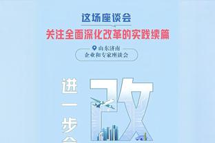 方镜淇首次在队内过生日，于根伟调侃：那我是不是要给你放个假？