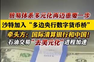 拼光子弹！基恩出战42分半钟全场最多 罚球18中15空砍30分3板6助