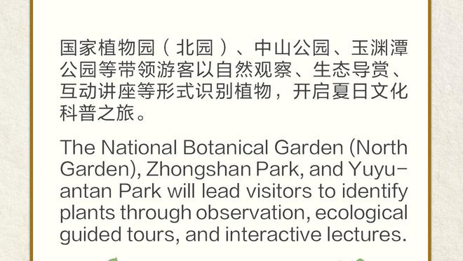 体图：基米希对目前角色并不满意，拜仁愿今夏讨论其出售事宜