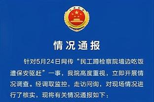 必威登录在线登录页面在哪截图2