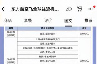 晋级四强后，贝林厄姆冲向场边拥抱朋友