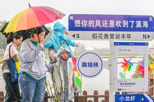 雷竞技下周截图2