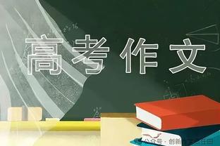 水晶宫主帅谈总监和曼联传闻：他非常出色，认识全世界所有的球员