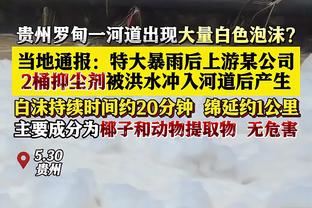 双核驱动！半场福克斯贡献14分3助 蒙克拿到11分4板3助