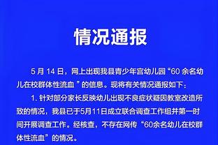 雷竞技下载链接截图3