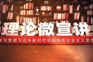 出场时间有限！文班亚马半场11分钟9投4中拿下12分9板4助