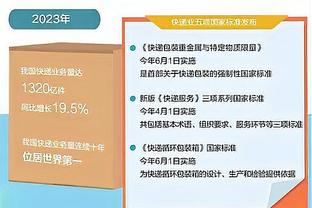 图片报：特尔不接受外租离队，他希望听到拜仁的承诺和明确计划