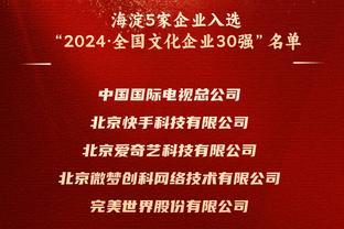 安帅：决定教练未来的是球队能否获胜 要解决球队点球手问题