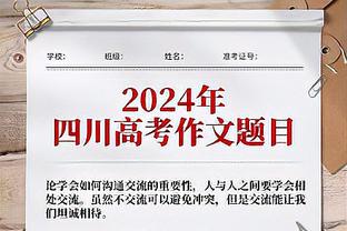 恩德里克：巴西球迷支持阿根廷让我悲伤 我们未来几年能夺世界杯