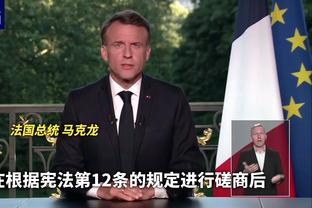 米体：尤文希望今夏补强左边路，派球探现场考察巴西国脚文德尔