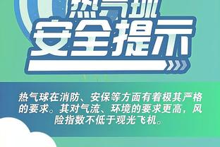 江南直播app官方网址截图0