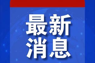 内马尔：欺负我可以，但欺负我家梅老板就是不行！