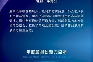 詹俊：两场相当炸裂！枪手这个阶段太紧了 曼城需要丁丁激活魔人