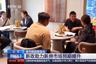 小卡谈乔治三分准绝杀：勇士没能包夹他 这让他找到机会出手