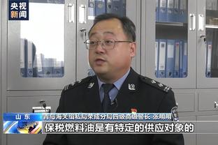 开云官网入口下载手机版苹果截图4