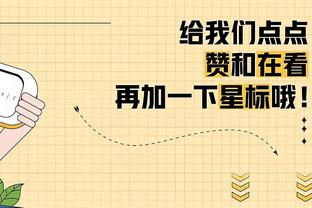 乌度卡：我们确定了第一阵容 还需要继续探索第二阵容的组合