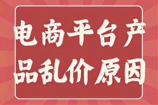 跟队：科曼今天进行了单独训练，他希望三月份恢复合练和比赛