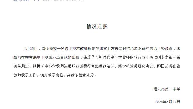 险成罪人！丁威迪攻防拉胯 全场11投仅2中得到9分5板6助