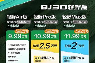 高效！特纳半场9中6砍全队最高16分外加4板1帽 三分4中2