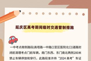 威利-格林：我们看了季中锦标赛输给湖人的比赛 必须提升紧迫性