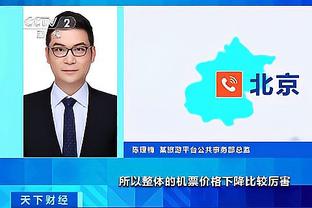 新利体育实时动态截图1