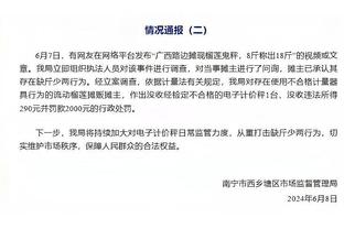 马龙：只要我们健康 我们就能够击败联盟中的任何对手