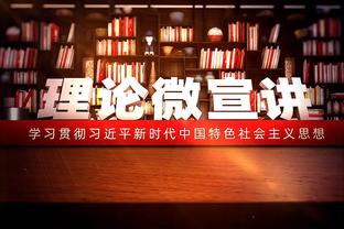 评论员：我不会预测曼联被英甲队维冈击败，但若真发生我不会震惊