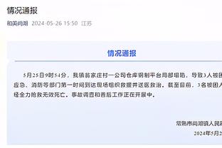 ?有心了！今日湖凯圣诞大战 湖人官方向到场球迷赠送曼巴T恤