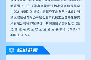 开云app官网入口网址是多少啊截图1